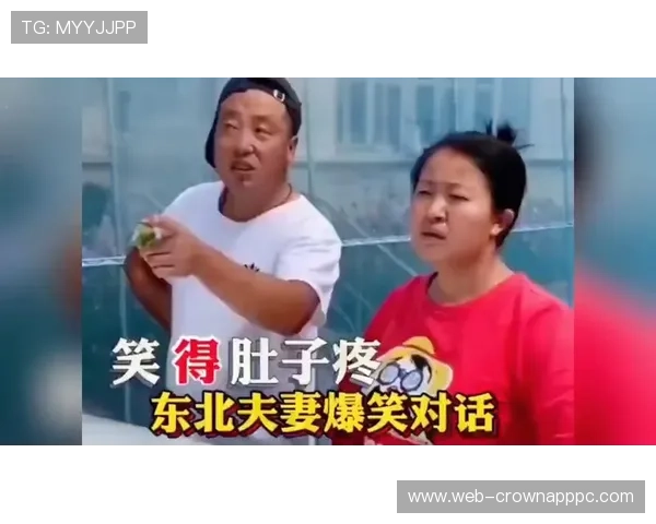 吴向东一开口就像讲段子，连队友都笑抽了，这谁顶得住？