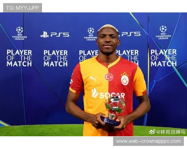 奥斯梅恩：从欧洲漂泊到顶级中锋的蜕变之路