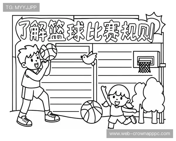 篮球比赛中持球五秒违例的具体规则细节与裁判判罚标准是什么 篮球比赛中持球五秒违例的具体规则细节与裁判判罚标准是什么