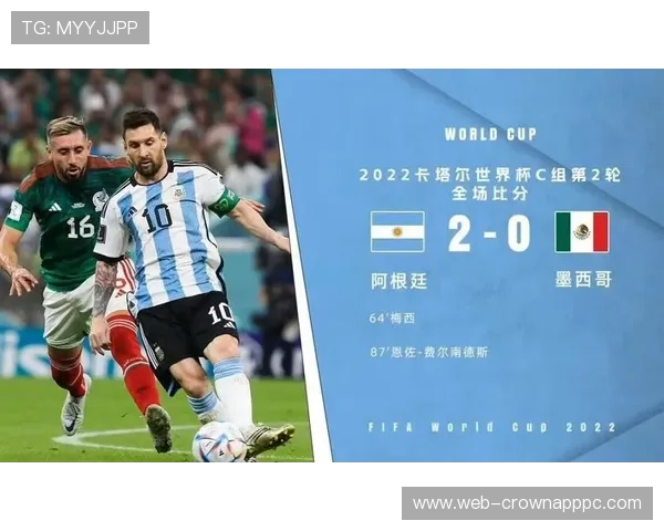 世界杯小组赛焦点战球队士气影响有多大