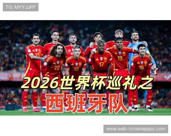 2026世界杯助攻榜更新：小组赛关键传球数据整理